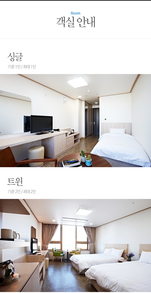 쿠팡 모바일 [영등포] 하이서울유스호스텔