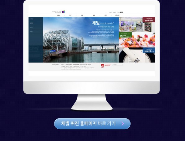 쿠팡 모바일 [반포]세빛섬_채빛퀴진 뷔페