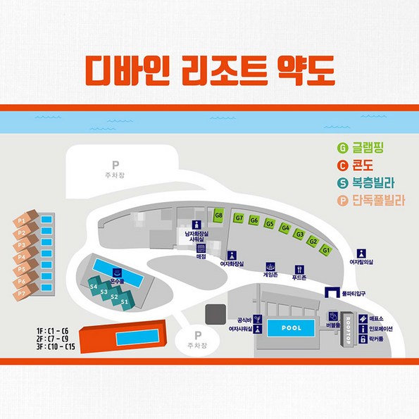 쿠팡 모바일 [디바인리조트] 2018 매드홀릭 힙합풀파티